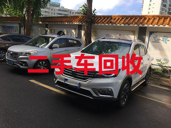深圳二手车回收商家